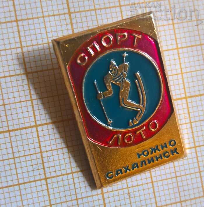 Soviet Ski Sport Badge - Yuzhno Sakhalinsk