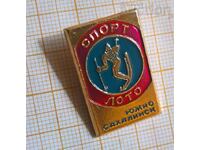 Soviet Ski Sport Badge - Yuzhno Sakhalinsk