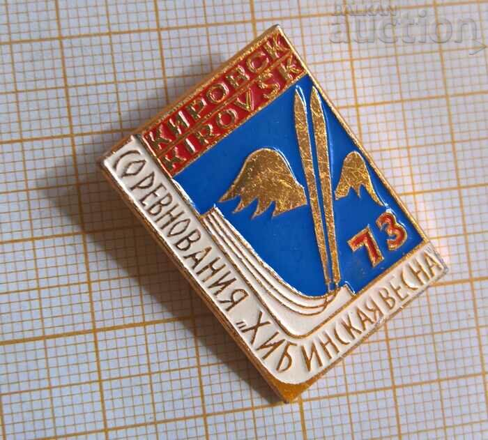 Insigna sportului de schi sovietic - Kirovsk