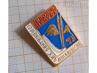 Soviet Ski Sport Badge - Kirovsk