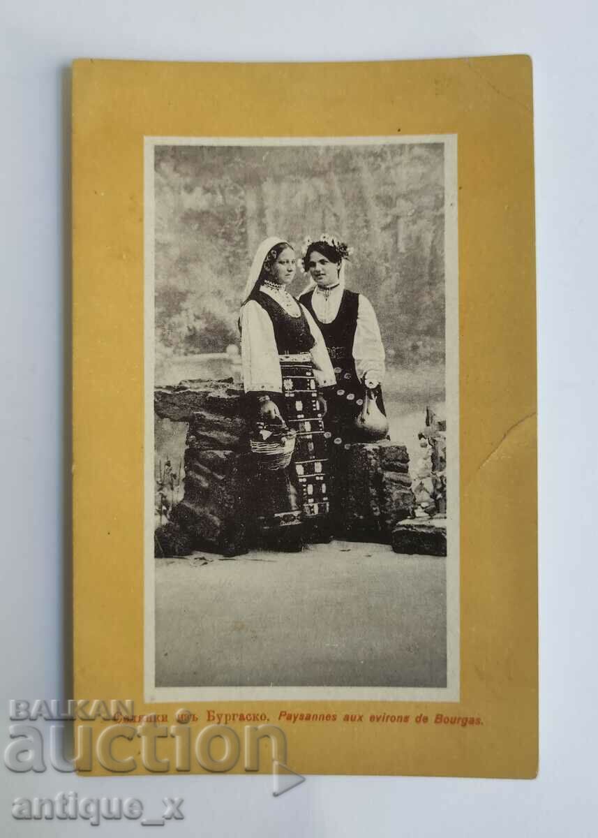 Βασιλική καρτ ποστάλ-λιθογραφία-αγρότισσα από το Μπουργκάς