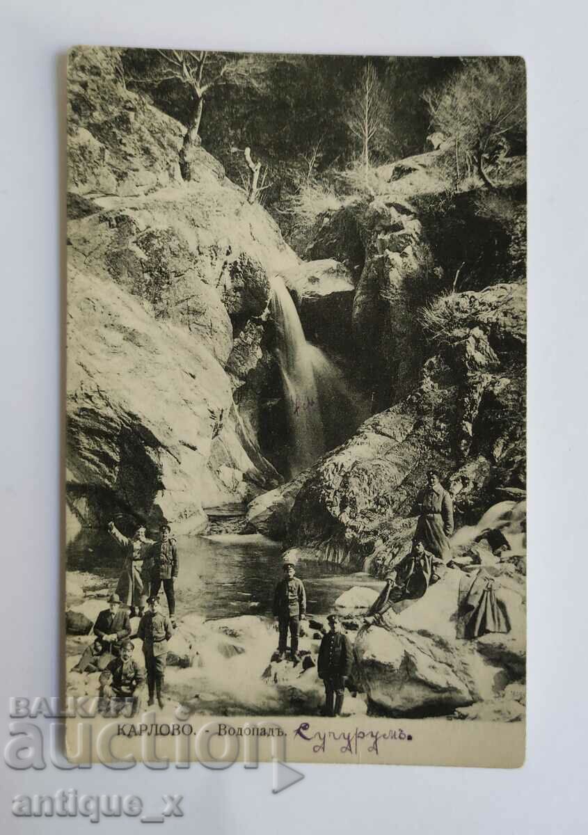 Carte poștală regală - cascada din Karlovo