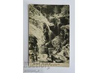 Royal postcard - the waterfall in Karlovo