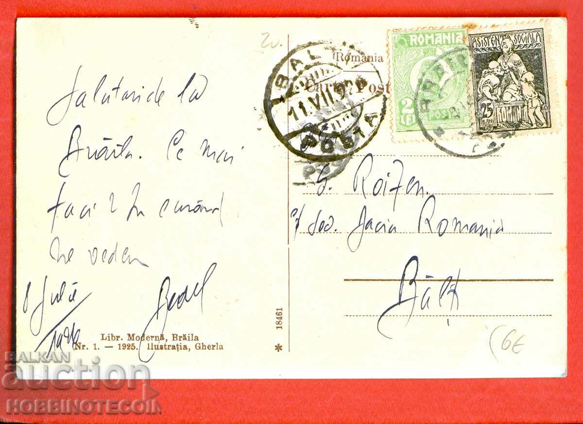 ROMANIA TRAVEL CARD BRILLA THE PORT 1925 with price 24.99 BGN | € 12.78 ROMANIA TRAVEL CARD BRILLA THE PORT 1925 with price 24.99 BGN | € 12.78