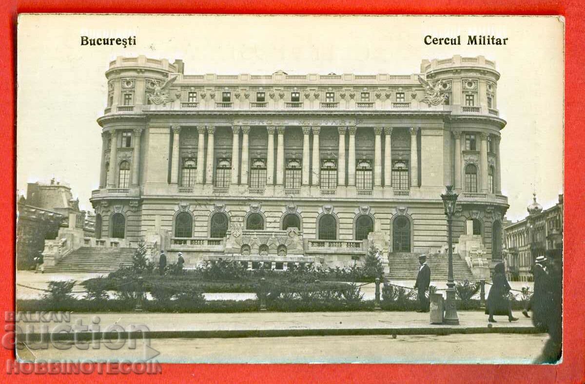 ROMANIA TRAVEL CARD BUCHAREST MINISTRY OF WAR 1926