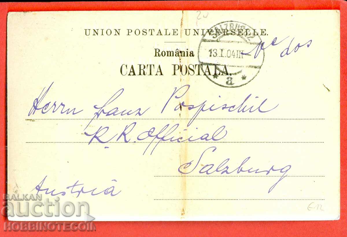 ROMANIA TRAVEL CARD BUCHAREST CAROL I BOULEVARD 1904 with price 24.99 BGN | € 12.78