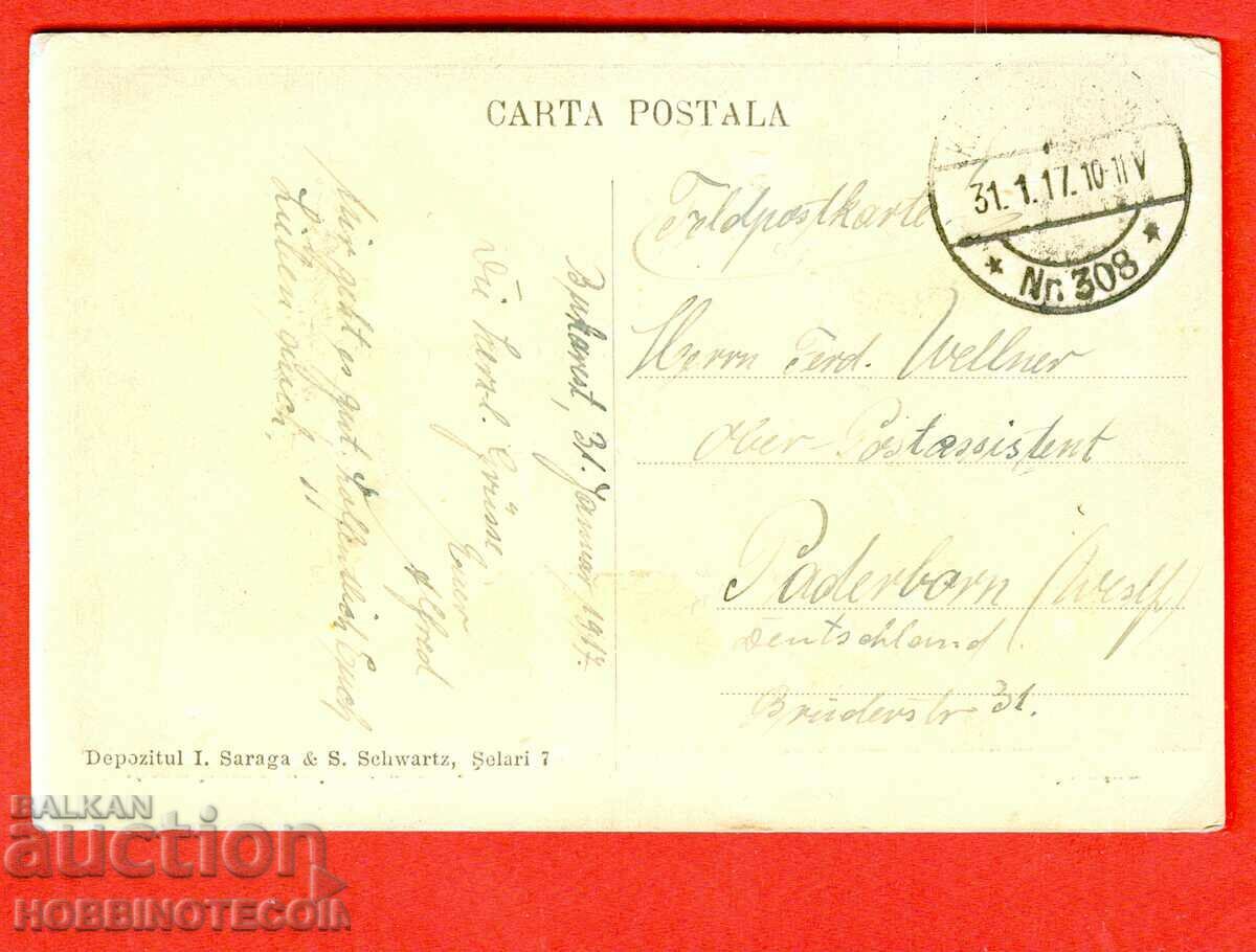 ROMANIA TRAVEL CARD BUCHAREST PALACE OF JUSTICE 1917 with price 19.99 BGN | € 10.22 ROMANIA TRAVEL CARD BUCHAREST PALACE OF JUSTICE 1917 with price 19.99 BGN | € 10.22