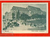 ROMANIA TRAVEL CARD BUCURESTI PALAT DE JUSTITIE 1917