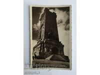 Royal postcard - Shipka's monument