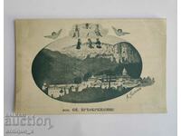 Royal Mail. card-monastery "St. Transfiguration"-lithography