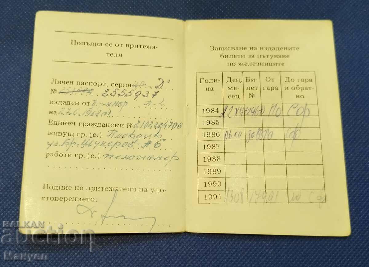 Auction A rare military document. Auction A rare military document.