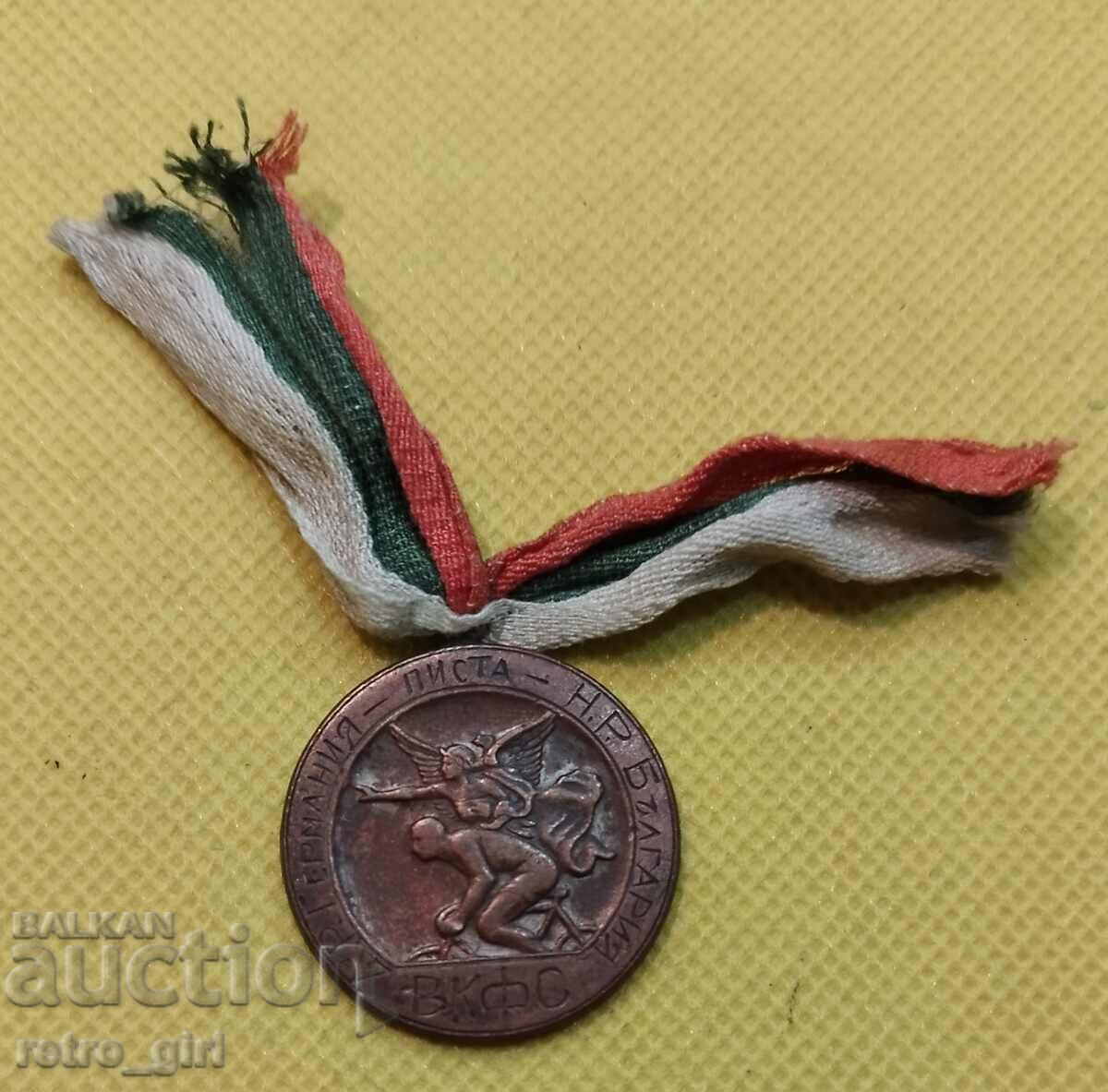 Old medal.