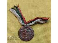 Old medal.