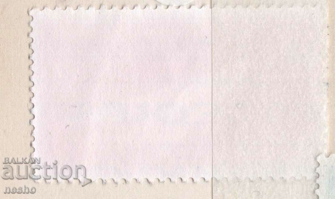 philately with price 0.15 BGN | € 0.08 philately with price 0.15 BGN | € 0.08