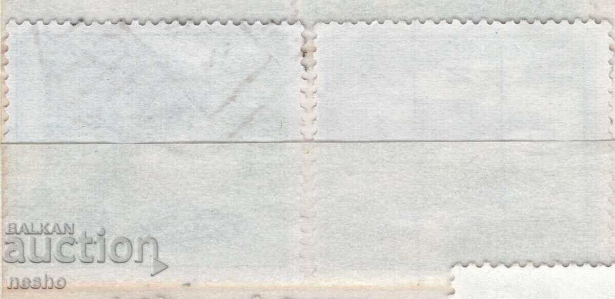 philately with price 0.30 BGN | € 0.15 philately with price 0.30 BGN | € 0.15