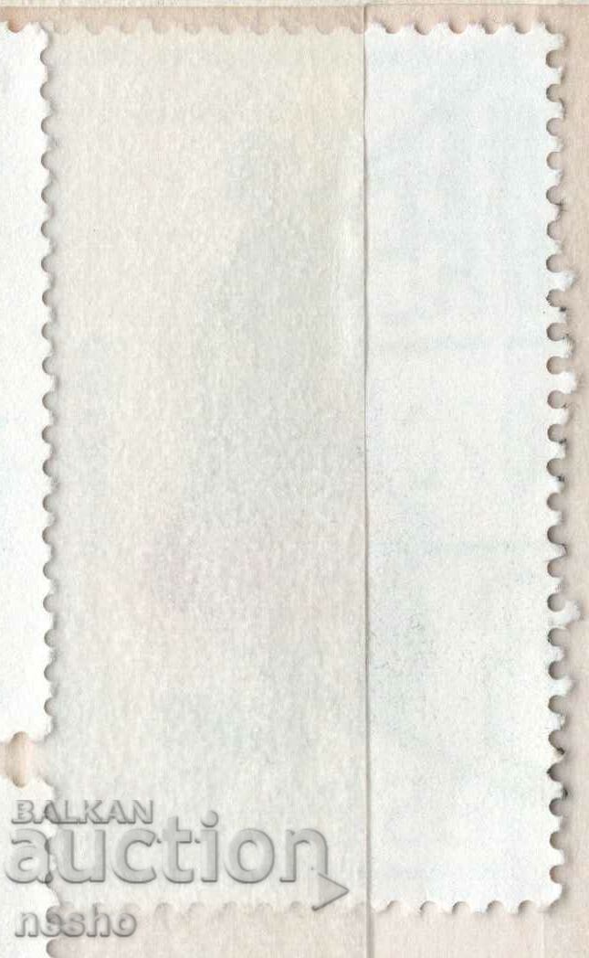 philately with price 0.15 BGN | € 0.08 philately with price 0.15 BGN | € 0.08