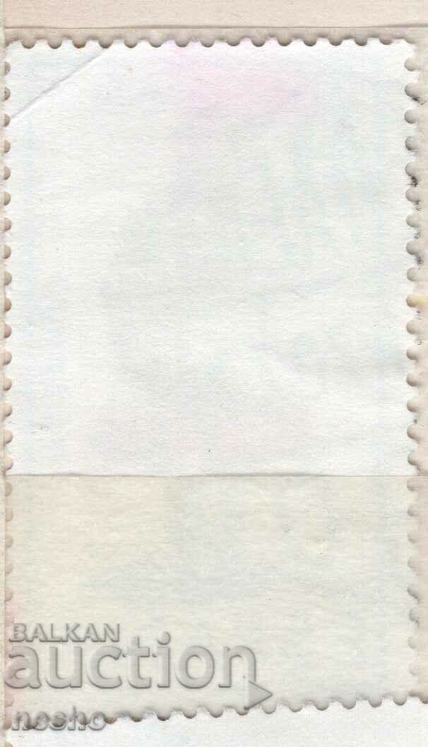 philately with price 0.15 BGN | € 0.08 philately with price 0.15 BGN | € 0.08