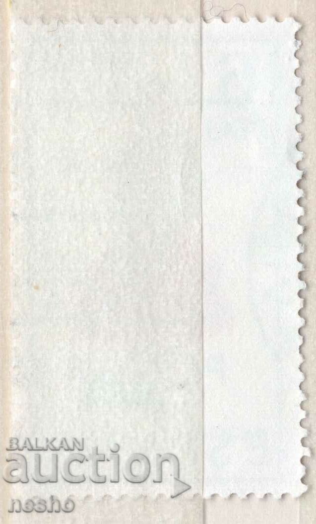philately with price 0.15 BGN | € 0.08 philately with price 0.15 BGN | € 0.08