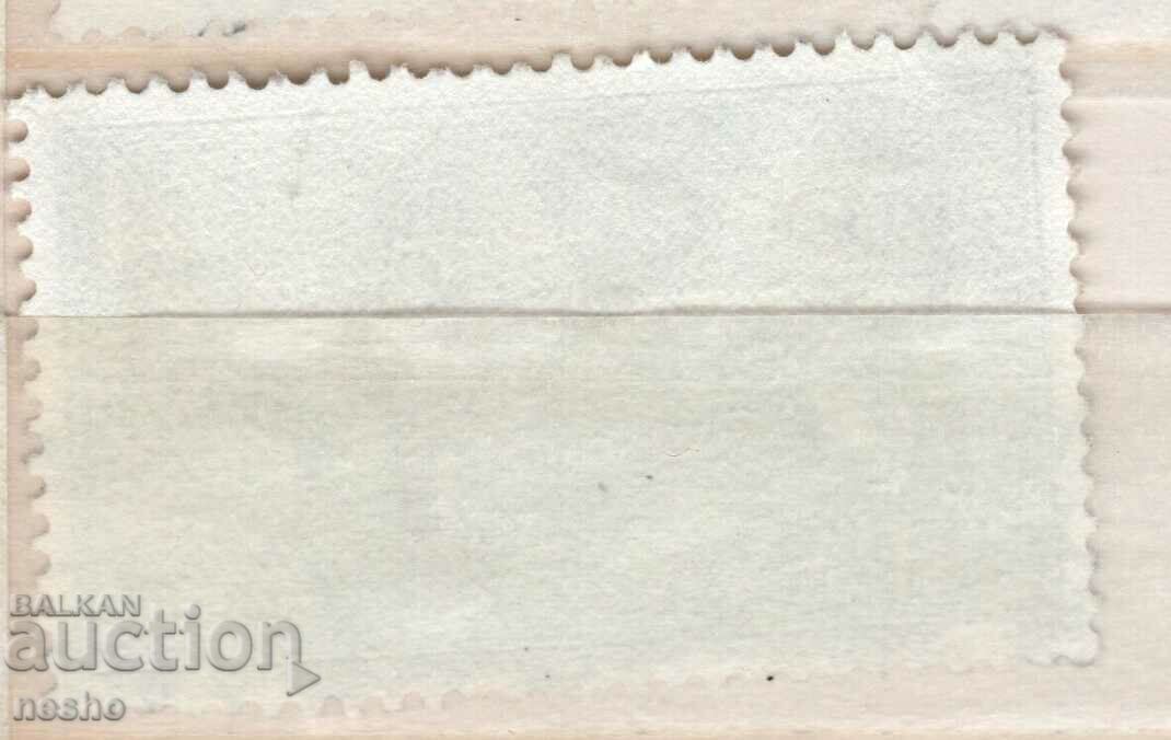 philately with price 0.15 BGN | € 0.08 philately with price 0.15 BGN | € 0.08