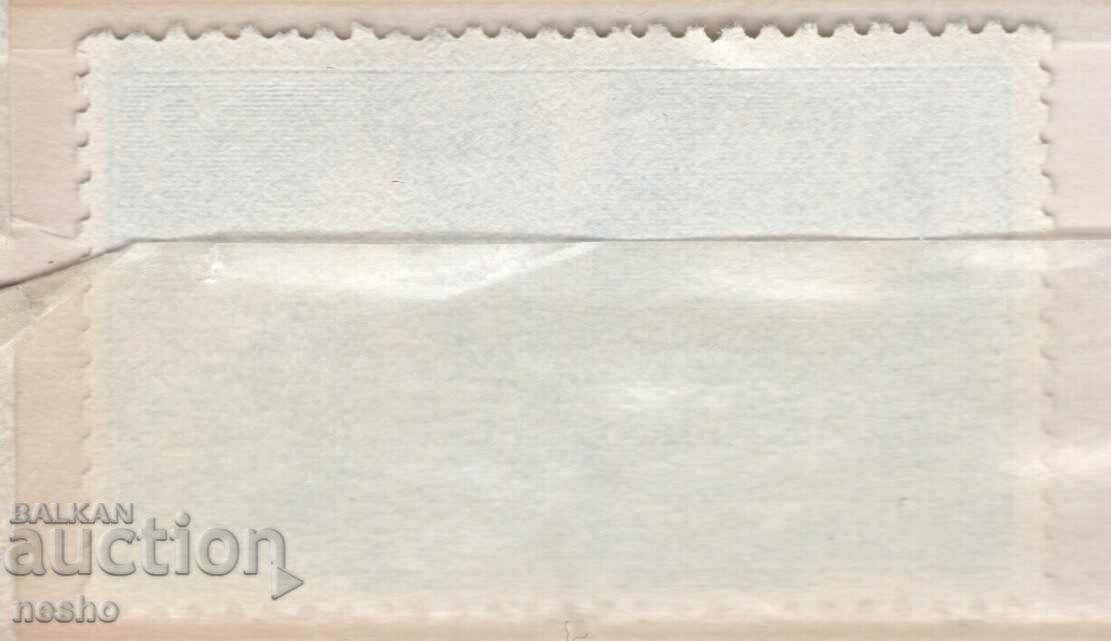 philately with price 0.15 BGN | € 0.08