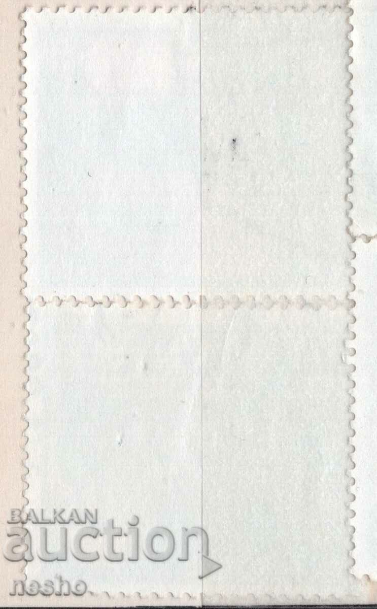 филателия с цена 0.30 лв. | € 0.15 филателия с цена 0.30 лв. | € 0.15