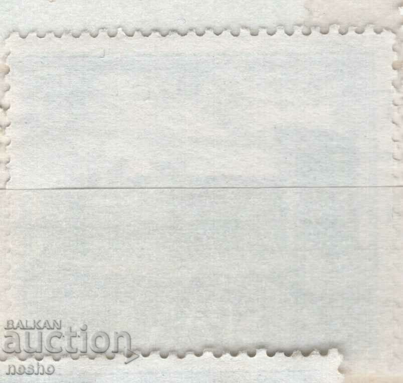 philately with price 0.15 BGN | € 0.08 philately with price 0.15 BGN | € 0.08
