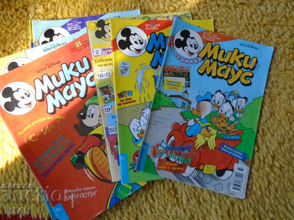 reviste vechi mickey mouse