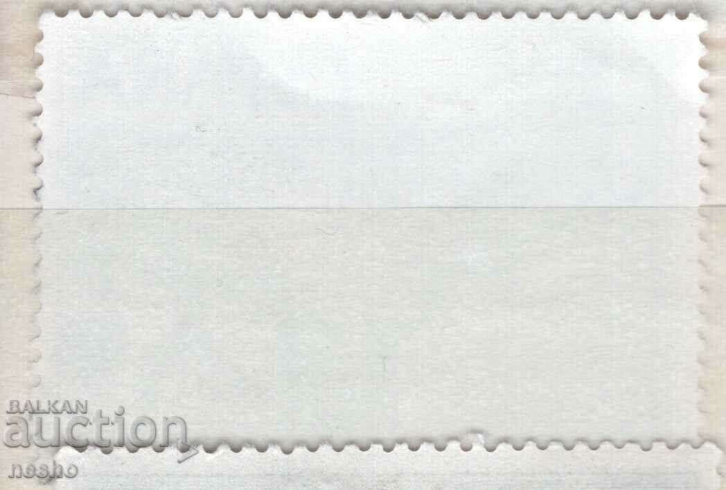 philately with price 0.25 BGN | € 0.13 philately with price 0.25 BGN | € 0.13