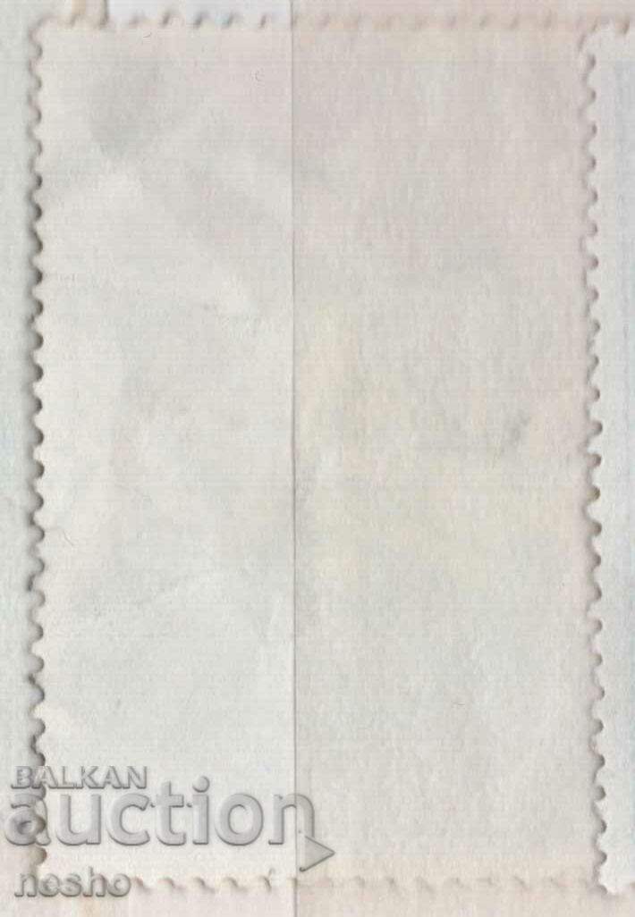 филателия с цена 0.25 лв. | € 0.13 филателия с цена 0.25 лв. | € 0.13