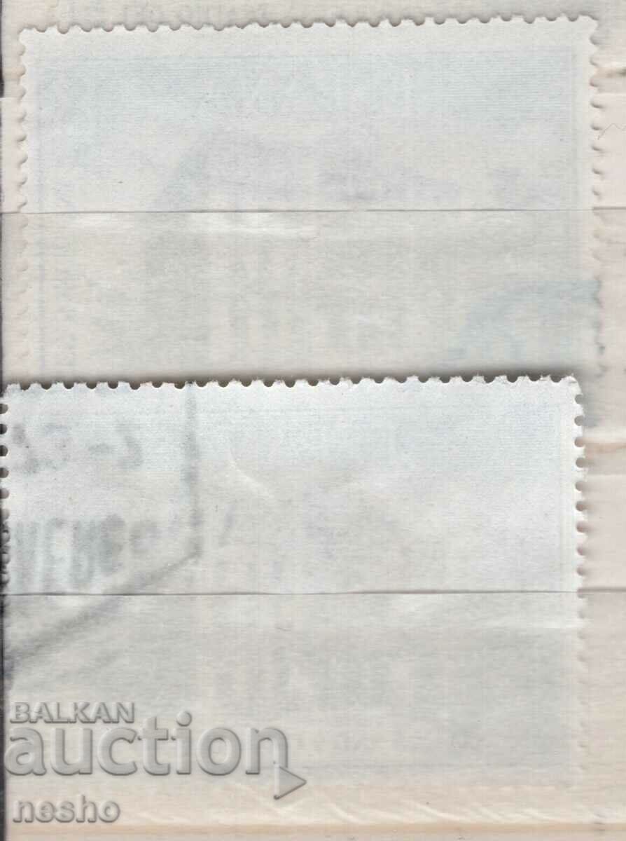 philately with price 0.30 BGN | € 0.15 philately with price 0.30 BGN | € 0.15