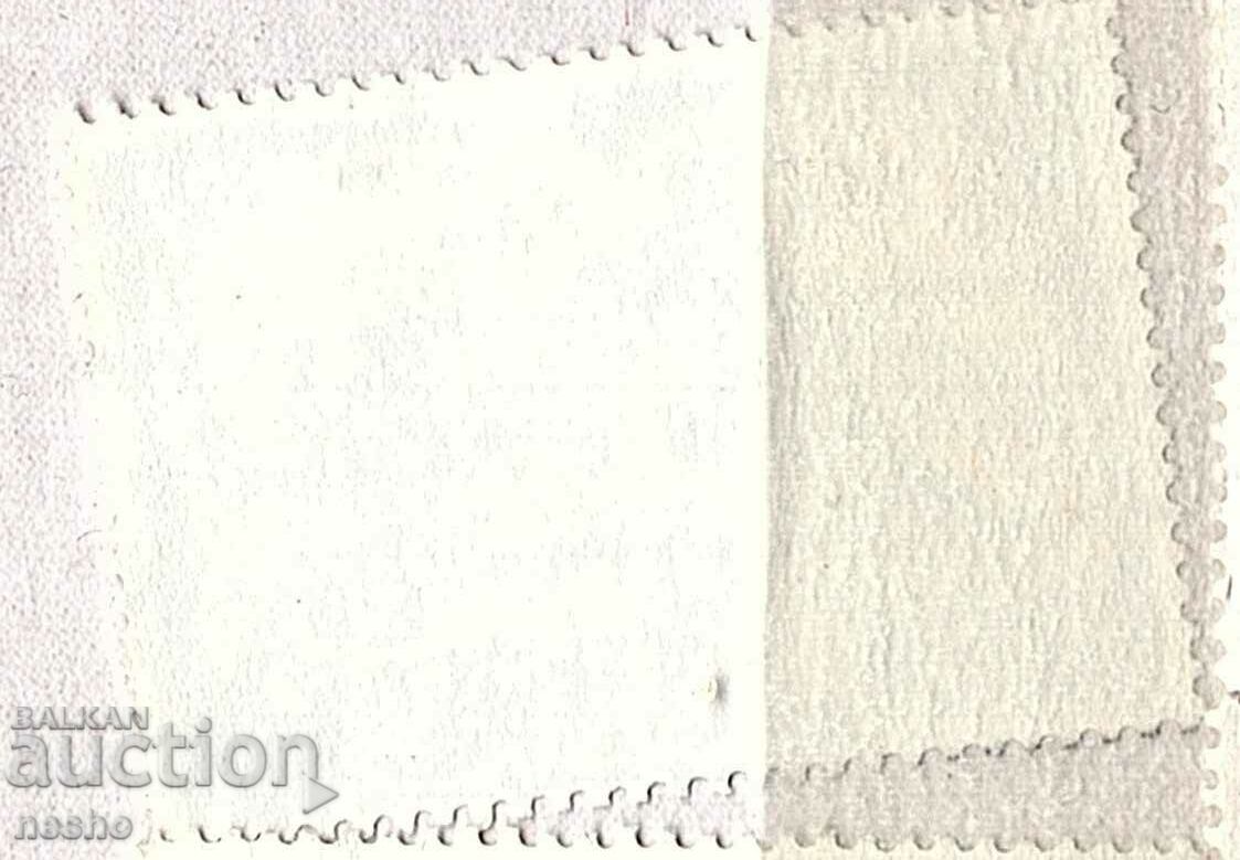 philately with price 0.15 BGN | € 0.08 philately with price 0.15 BGN | € 0.08