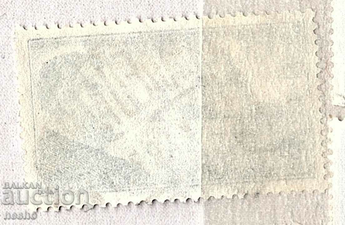 филателия с цена 0.15 лв. | € 0.08 филателия с цена 0.15 лв. | € 0.08