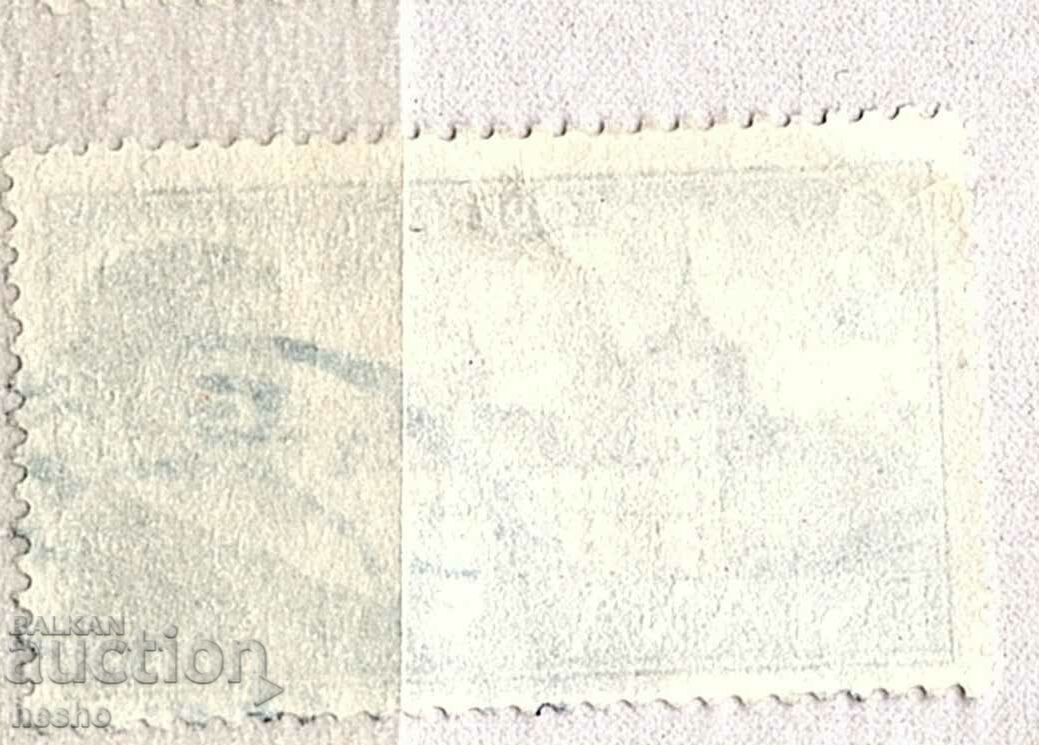 филателия с цена 0.15 лв. | € 0.08 филателия с цена 0.15 лв. | € 0.08