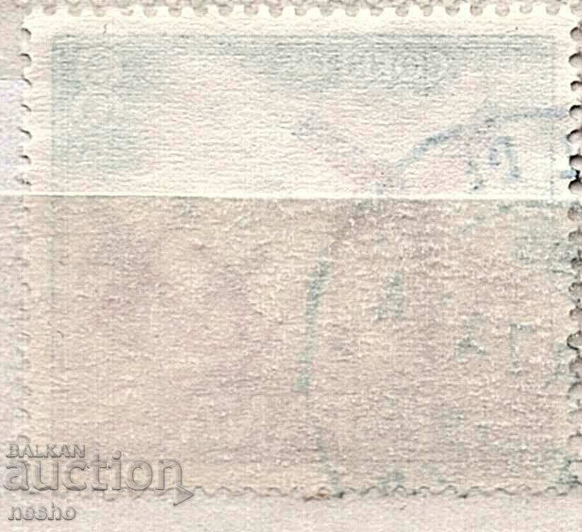 philately with price 0.15 BGN | € 0.08 philately with price 0.15 BGN | € 0.08