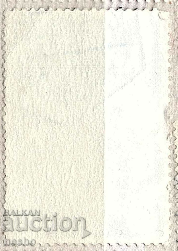 филателия с цена 0.15 лв. | € 0.08 филателия с цена 0.15 лв. | € 0.08