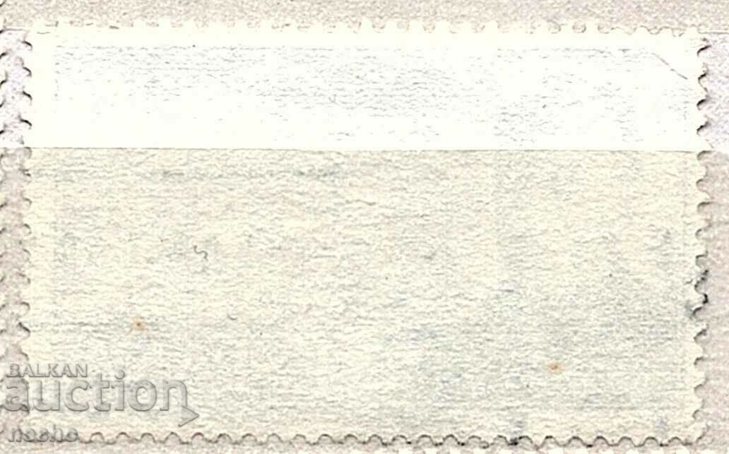 филателия с цена 0.15 лв. | € 0.08 филателия с цена 0.15 лв. | € 0.08