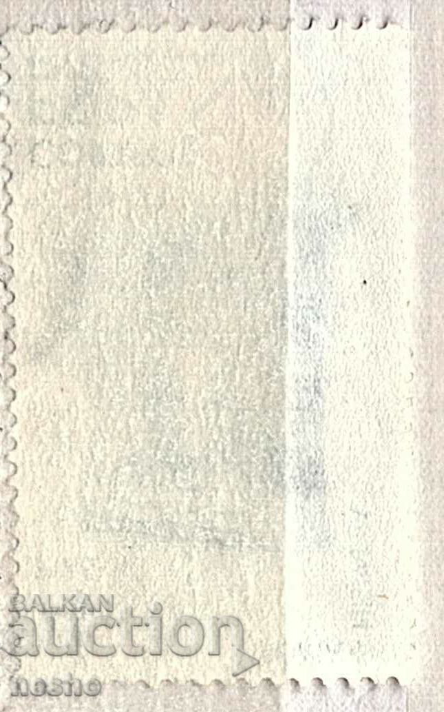 филателия с цена 0.15 лв. | € 0.08 филателия с цена 0.15 лв. | € 0.08