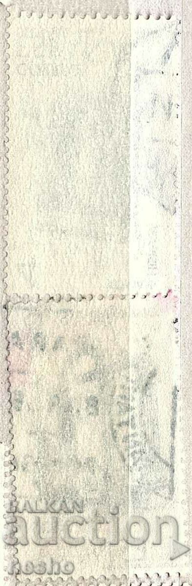 филателия с цена 0.30 лв. | € 0.15 филателия с цена 0.30 лв. | € 0.15