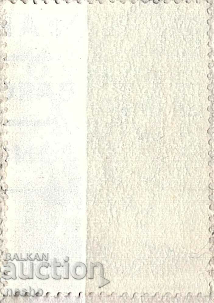 philately with price 0.15 BGN | € 0.08 philately with price 0.15 BGN | € 0.08