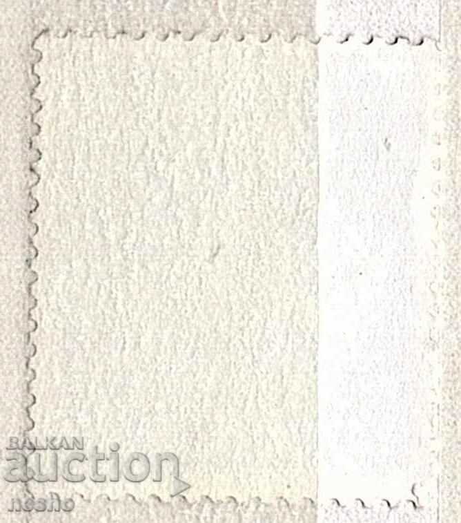 philately with price 0.15 BGN | € 0.08 philately with price 0.15 BGN | € 0.08