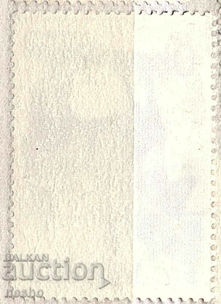 филателия с цена 0.15 лв. | € 0.08 филателия с цена 0.15 лв. | € 0.08