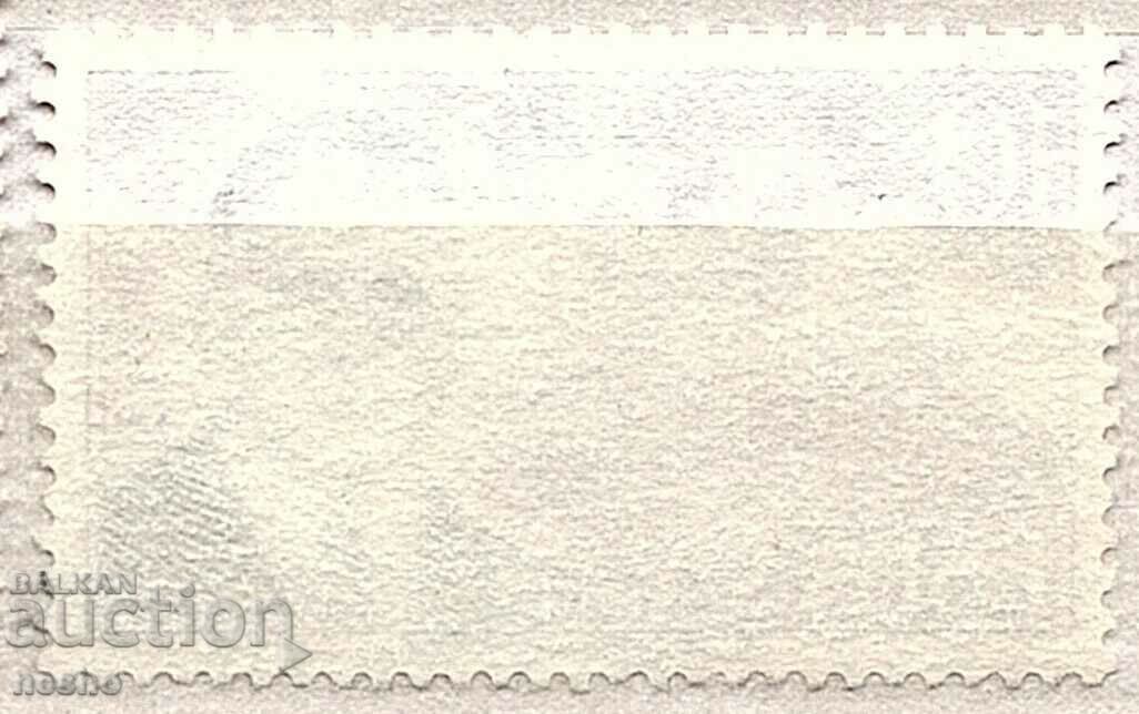 philately with price 0.15 BGN | € 0.08 philately with price 0.15 BGN | € 0.08
