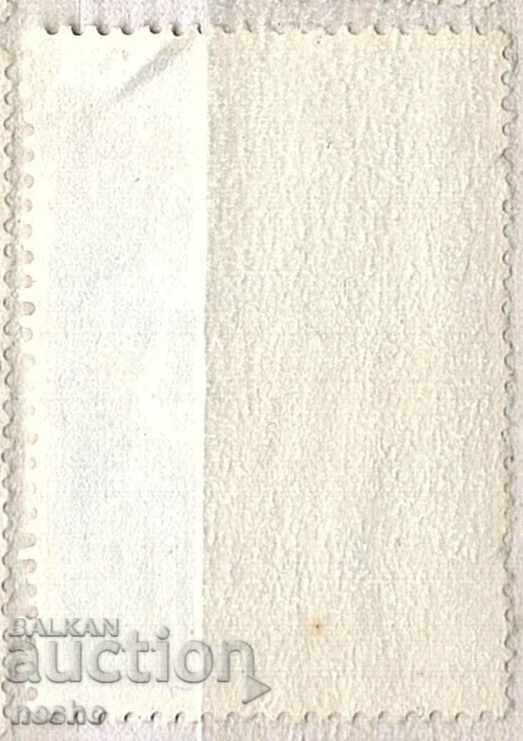 philately with price 0.15 BGN | € 0.08 philately with price 0.15 BGN | € 0.08