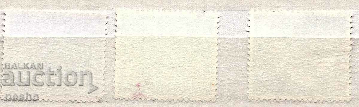 philately with price 0.45 BGN | € 0.23 philately with price 0.45 BGN | € 0.23