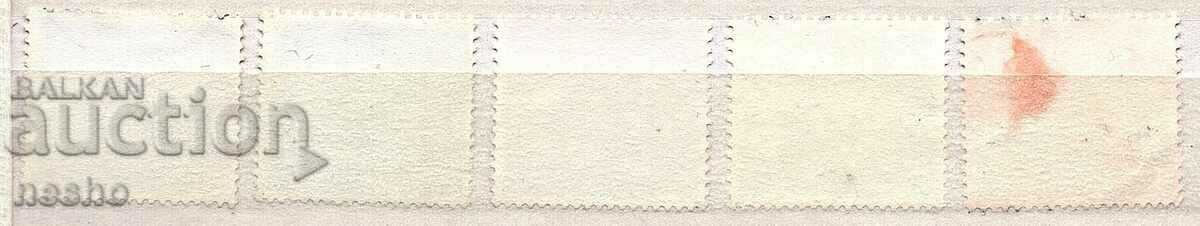 φιλοτελισμός με τιμή 0.45 BGN | € 0.23