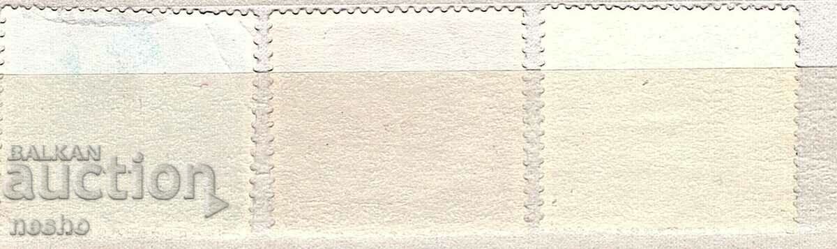 philately with price 0.45 BGN | € 0.23 philately with price 0.45 BGN | € 0.23