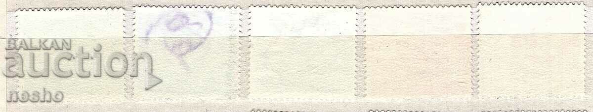 philately with price 0.75 BGN | € 0.38 philately with price 0.75 BGN | € 0.38