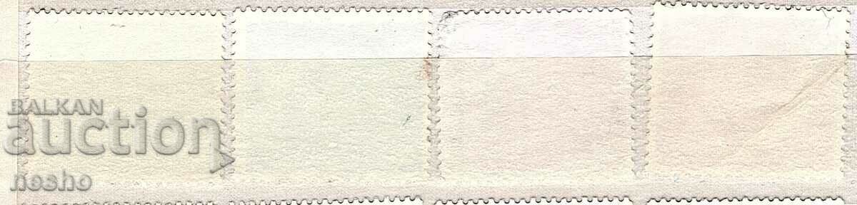 philately with price 0.50 BGN | € 0.26 philately with price 0.50 BGN | € 0.26