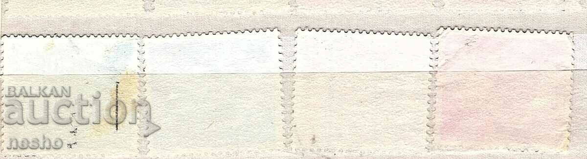 philately with price 0.55 BGN | € 0.28 philately with price 0.55 BGN | € 0.28