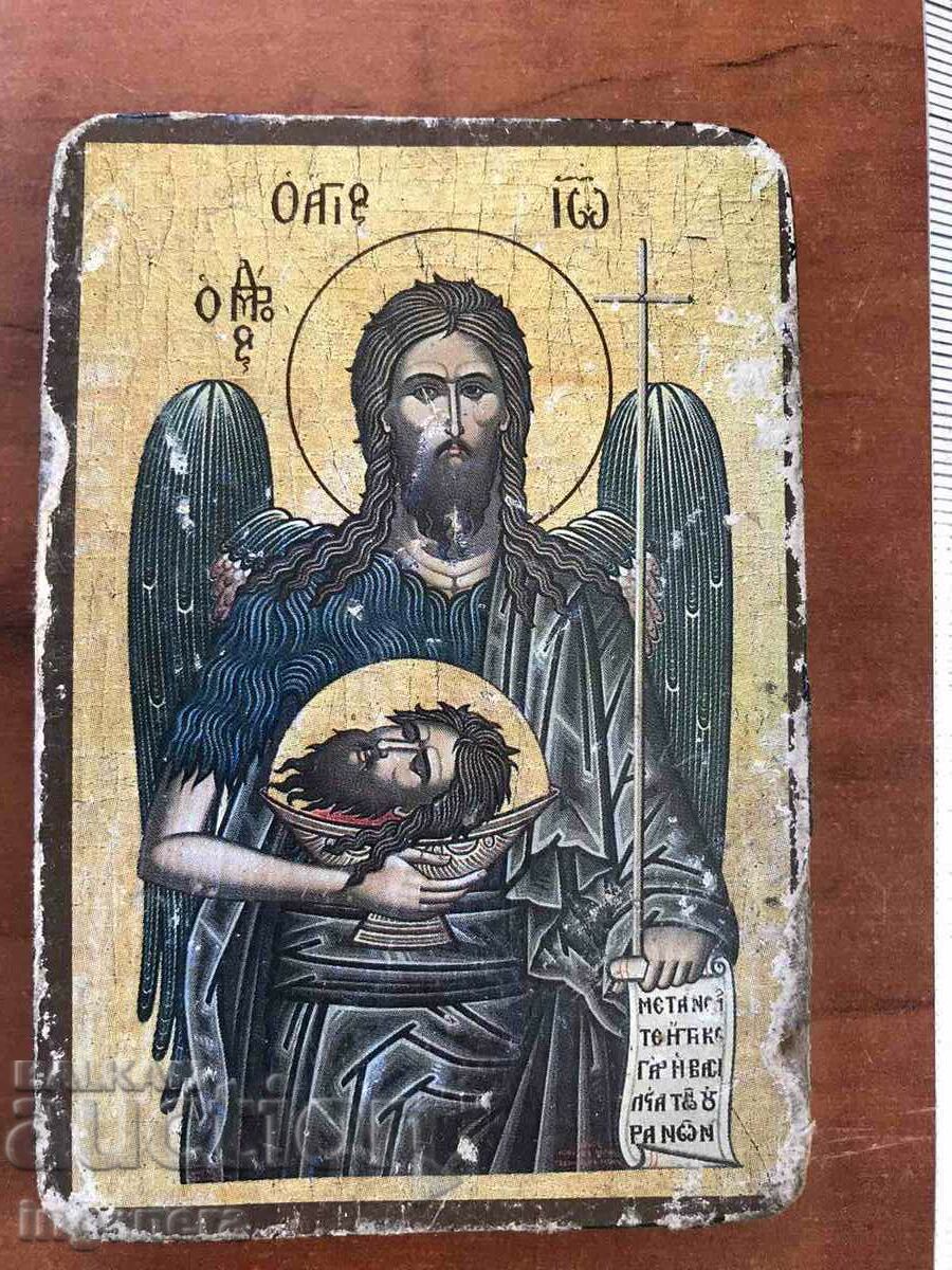 TREE ICON with price 6.00 BGN | € 3.07 TREE ICON with price 6.00 BGN | € 3.07